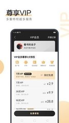 ob欧宝体育官网APP